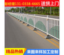 【交通防護(hù)欄產(chǎn)品庫】_價(jià)格/圖片/廠家_交通防護(hù)欄第3頁 - 產(chǎn)品庫