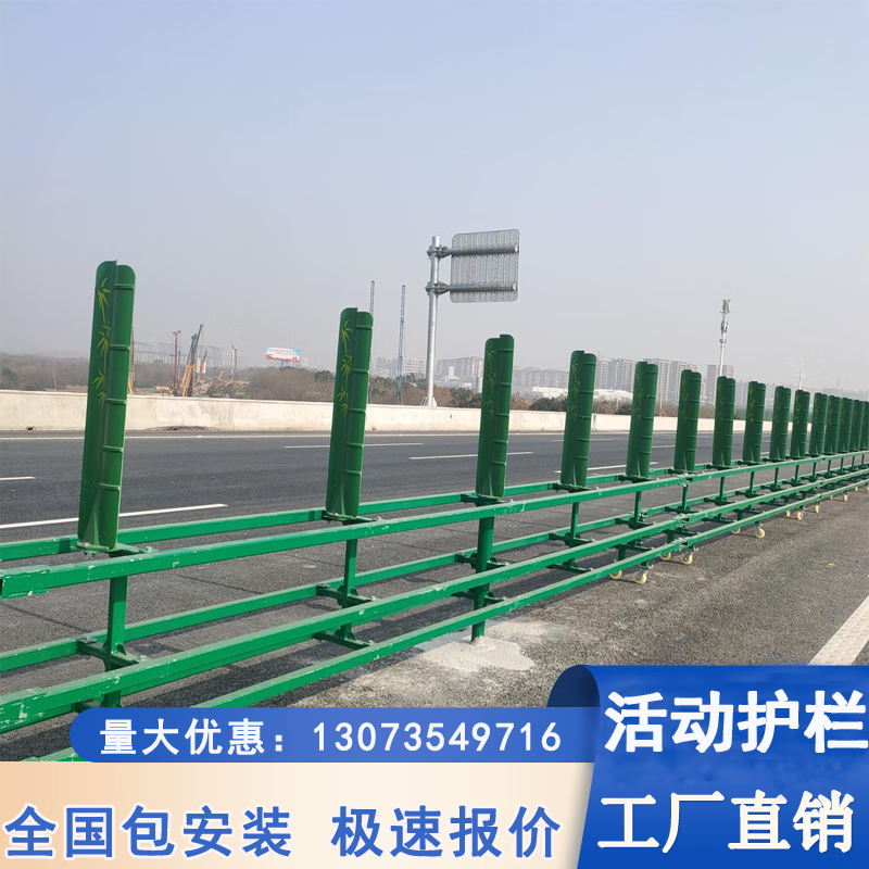 世騰高速公路活動(dòng)護(hù)欄中央分隔帶預(yù)應(yīng)力am級(jí)開口輪式.