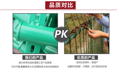 【【迅奧絲網(wǎng)】大量現(xiàn)貨 草坪護(hù)欄 雙邊護(hù)欄網(wǎng) 草坪護(hù)欄網(wǎng) 護(hù)欄網(wǎng)】價格_廠家_圖片 -