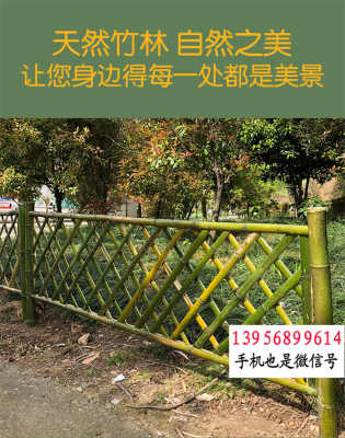 歡迎 江西省萍鄉(xiāng)市竹柵欄竹笆 橫山竹編護欄