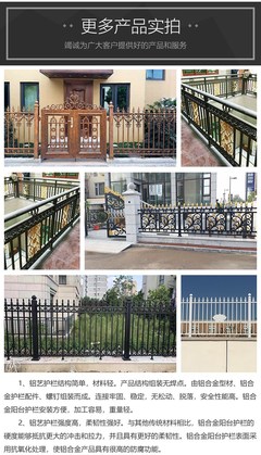 學校隔離用 鋁藝護欄 工廠防護柵欄 陽臺圍欄 維護方便