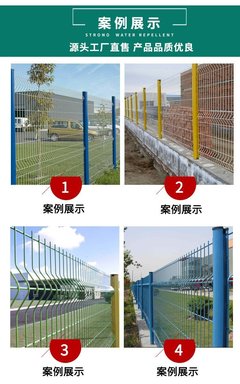 河北昊坤桃型柱護欄網