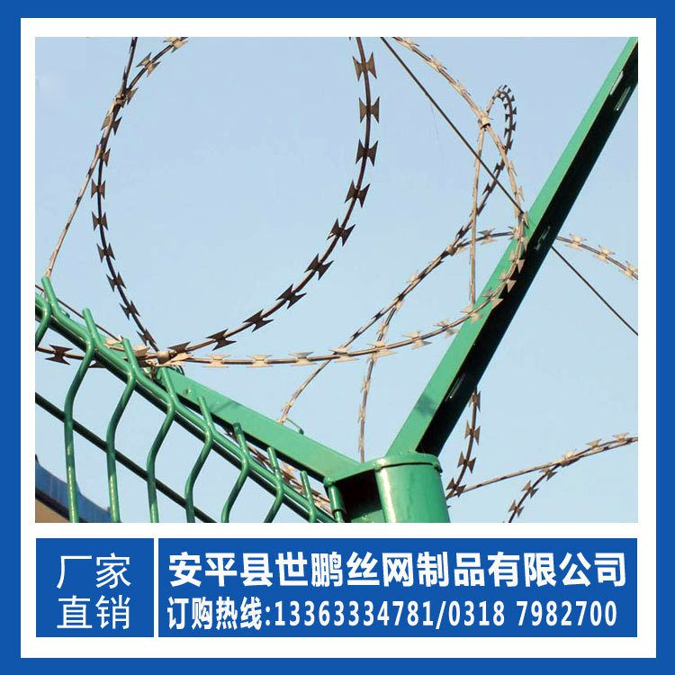 世鵬護欄網廠家支持來圖訂購機場刺繩護欄網