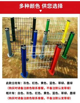 河北衡水濟寧圈地圍欄網 冠耀護欄網廠家