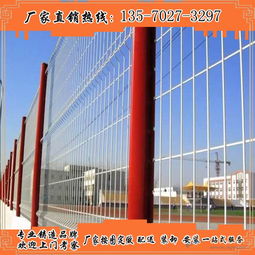 東莞廠家來圖加工高速公路護(hù)欄網(wǎng) 桃型柱鐵絲網(wǎng) 潮州鍍鋅絲隔離網(wǎng)價格