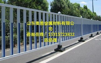 平?jīng)鰳蛄悍雷o欄廠家地址