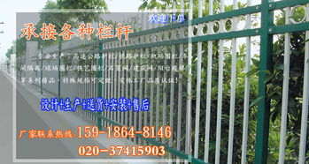 【花都小區(qū)圍欄按圖定做廣州護欄廠家鋅鋼柵欄現(xiàn)貨批發(fā)】-